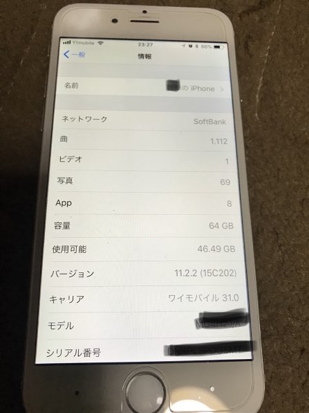 Apple iPhone 5s 32GB ワイモバイル [シルバー]投稿画像・動画 - 価格.com