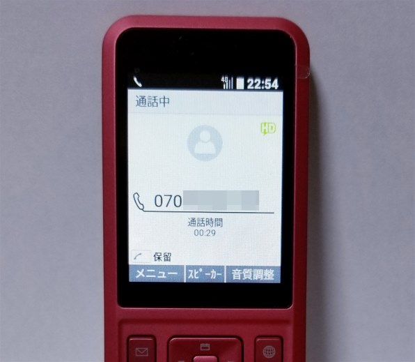 ZTE SoftBank 301Z [ブルー]投稿画像・動画 - 価格.com