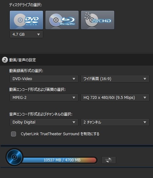 訳有 CyberLink Director Suite2  ディレクタースイート 訳有 CyberLink Director Suite2 ディレクタースイート