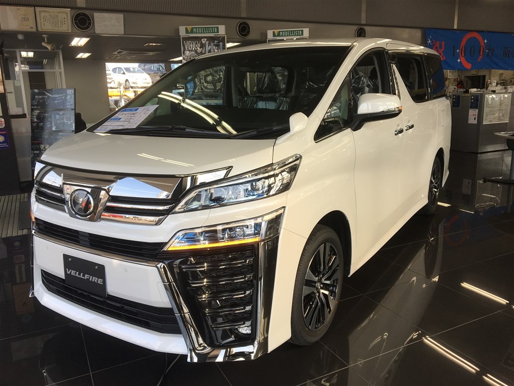 実車 トヨタ ヴェルファイア 15年モデル のクチコミ掲示板 価格 Com