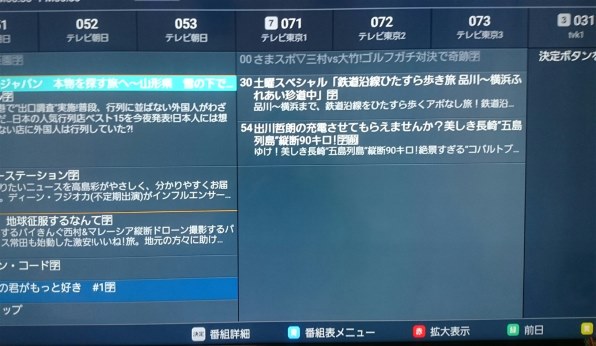 ハイセンス HJ50N3000 [50インチ]投稿画像・動画 (掲示板) - 価格.com
