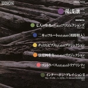 現代日本の作曲家 名曲名盤30選』 クチコミ掲示板 - 価格.com