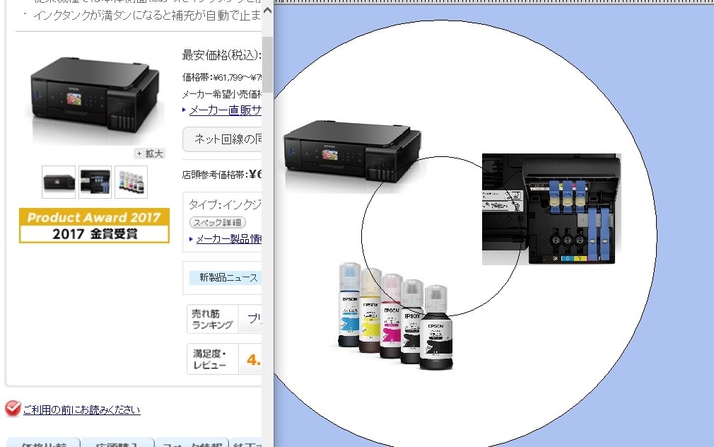 epson print cd ショップ ダウンロード できない