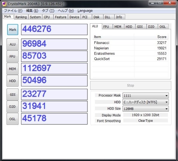 Corsair CMD16GX3M4A2400C11 [DDR3 PC3-19200 4GB 4枚組]投稿画像 