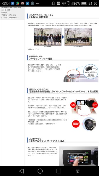 ズームを JVC 雑貨やぁ!com - 通販 - PayPayモール GZ-E109-S シルバー フルハイビジョンメモリービデオカメラ