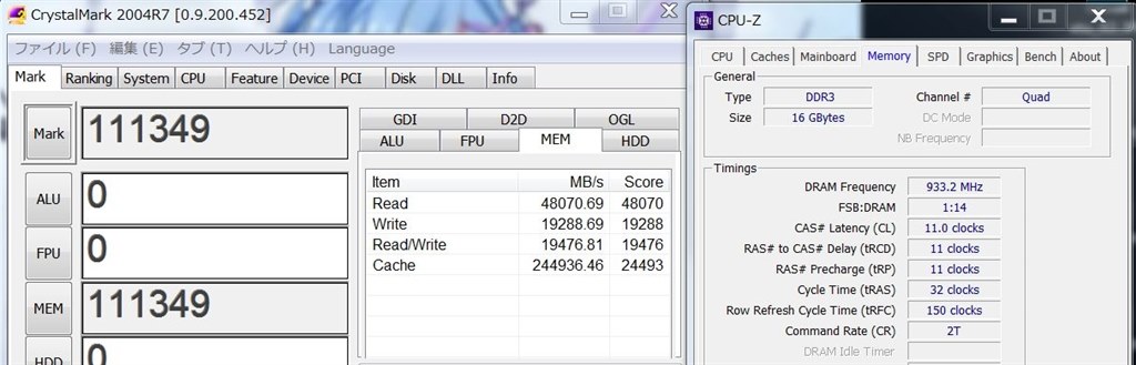 XMPどおりの認識にならない。』 Corsair CMD16GX3M4A2400C11 [DDR3 PC3 