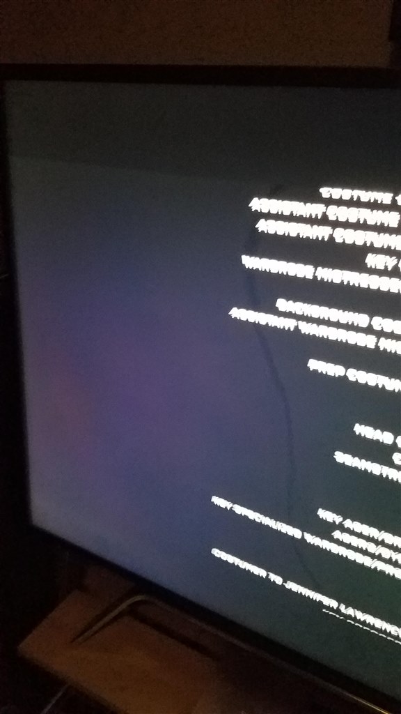 画面の黒い帯について』 東芝 REGZA 50Z20X [50インチ] のクチコミ