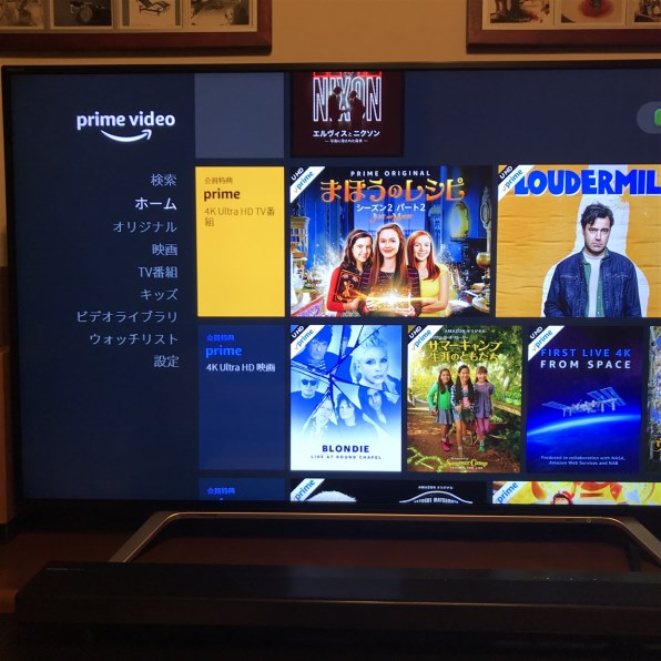 Amazon Primeに対応？』 東芝 REGZA 43Z700X [43インチ] のクチコミ