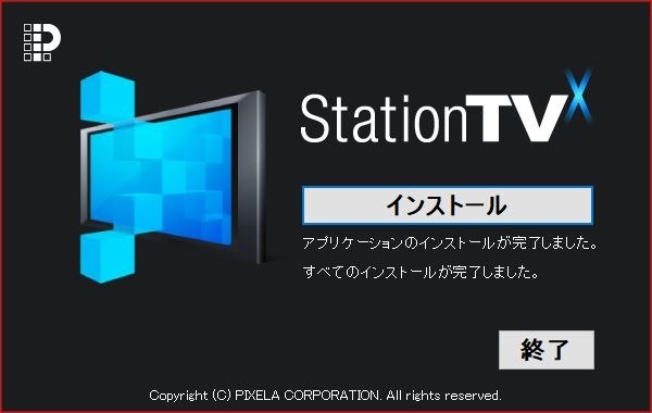 Pixela Station TV PIX-DT460