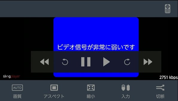 E-FRONTIER Slingbox 350 SMSBX1H111投稿画像・動画 - 価格.com