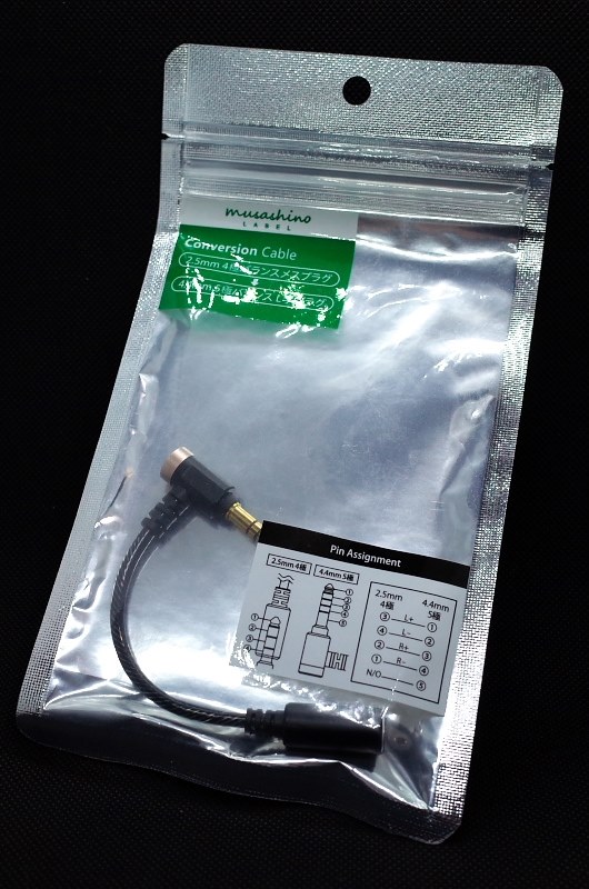 musashino LABEL CP-4425P1/CB の使用』 SONY NW-ZX300 [64GB