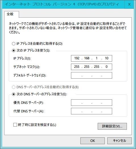 無線lan中継機のipアドレスの固定及びバンドステアリング設定 Nec Aterm Wg1900hp Pa Wg1900hp のクチコミ掲示板 価格 Com