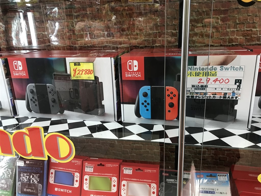 明日、２割引』 任天堂 Nintendo Switch のクチコミ掲示板 - 価格.com