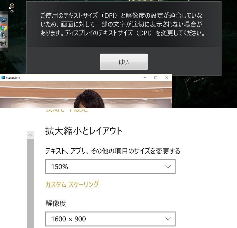 テキスト アプリ その他の項目のサイズを変更する 人気 勝手に変わる