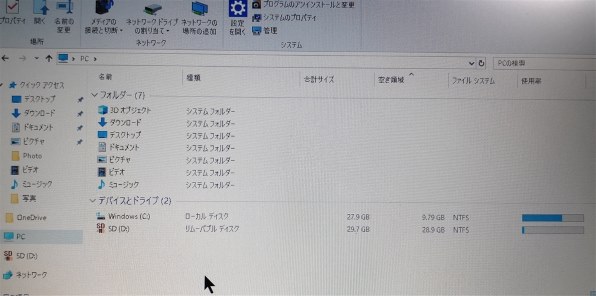 HP Stream 11-r016TU投稿画像・動画 - 価格.com HP Stream 11-r016TU投稿画像・動画 - 価格.com