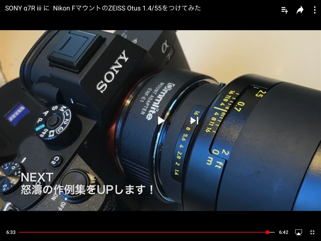 最高の単焦点レンズを教えて下さい』 SONY α7R III ILCE-7RM3 ボディ