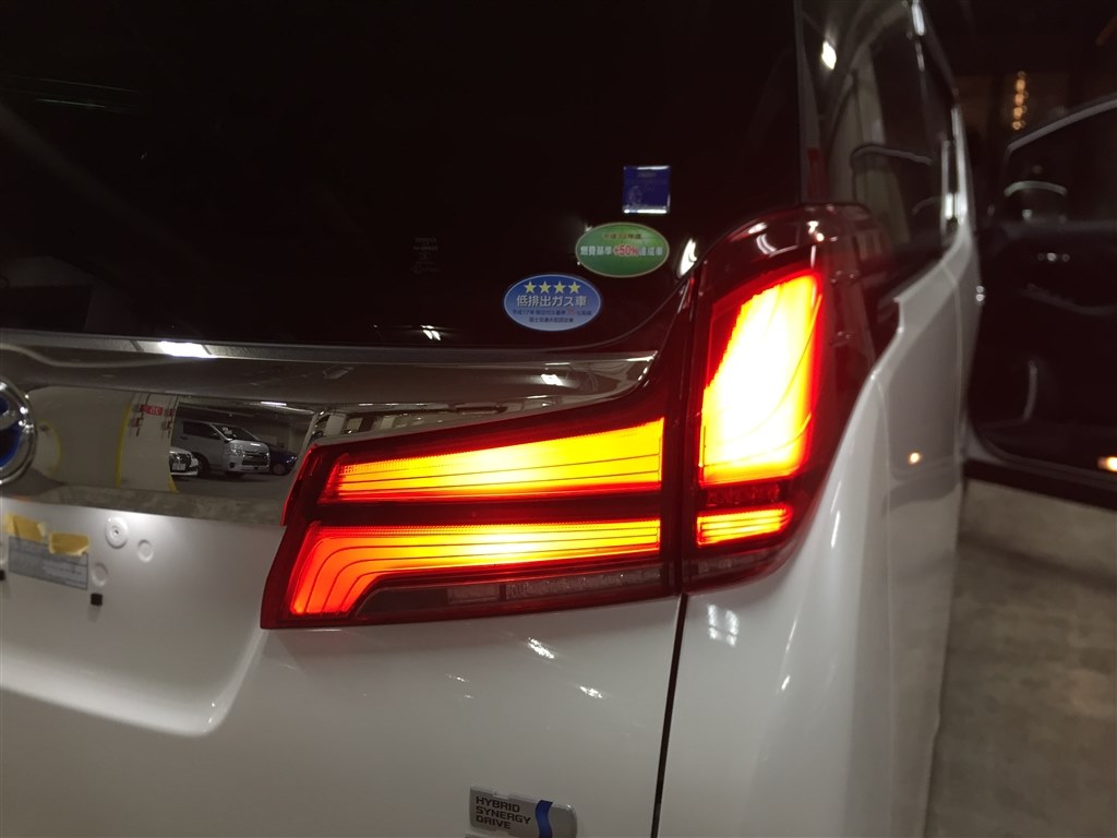 後期テール点灯』 トヨタ アルファード 2015年モデル のクチコミ掲示板 