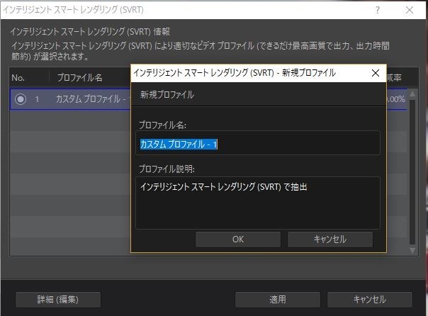 出力が容量が膨れ上がります Cyberlink Powerdirector 16 Ultimate Suite 通常版 のクチコミ掲示板 価格 Com