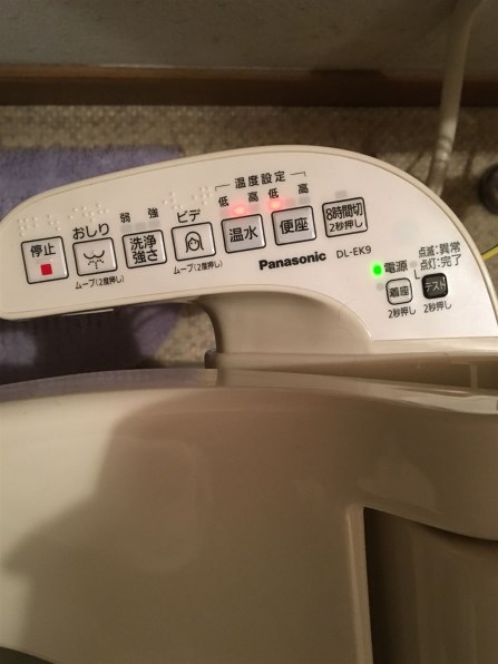 【一点限定】ウォシュレット 温水洗浄便座  パナソニック DL-EK9 白 画像ありDIY自分で取り付けるPansonic温水洗浄便座