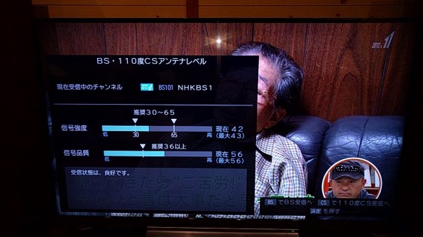 REGZA 55BZ710X（訳ありのため説明をお読みください） REGZA 55BZ710X（訳ありのため説明をお読みください） REGZA