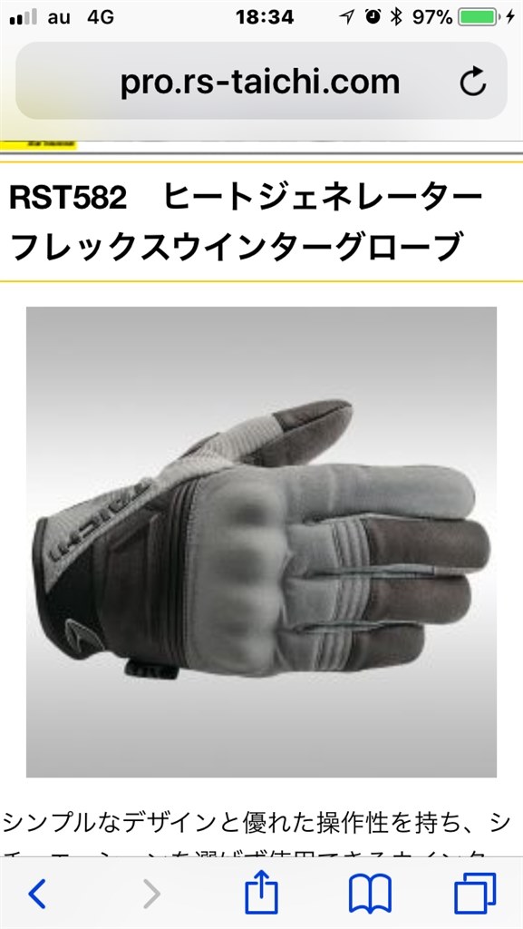 オススメグローブは?』 クチコミ掲示板 - 価格.com オススメグローブは?』 クチコミ掲示板 - 価格.com