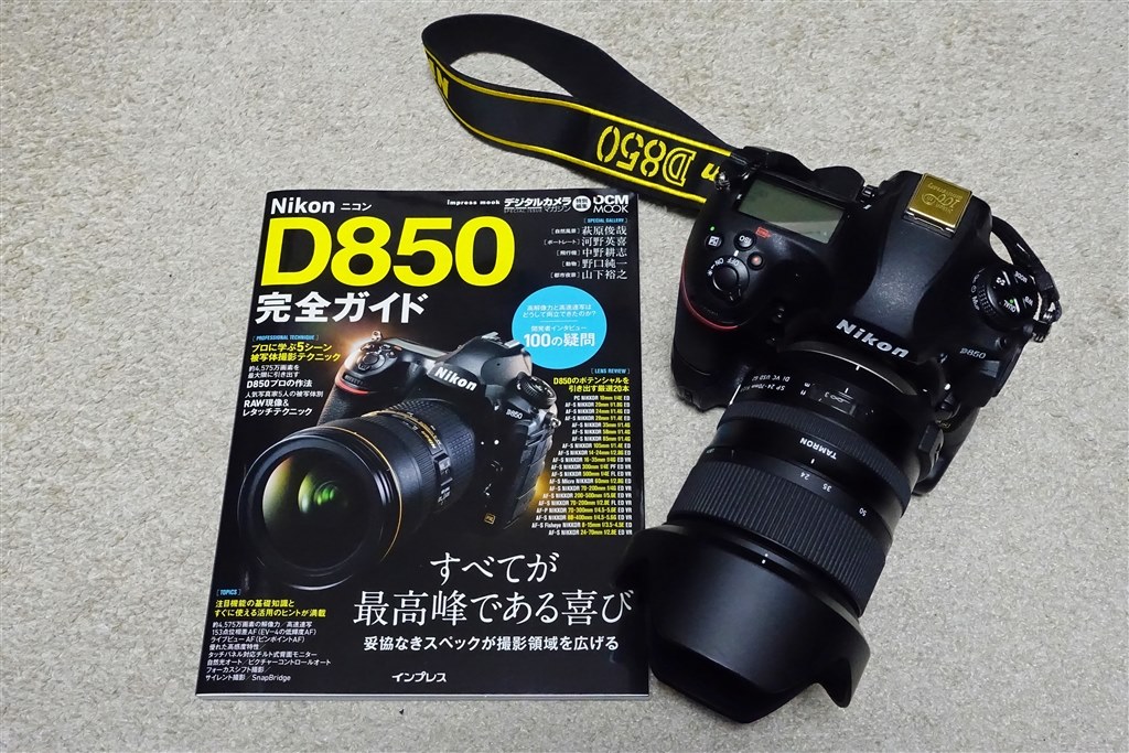 ニコン D850 WORLD (日本カメラMOOK)』 ニコン D850 ボディ のクチコミ