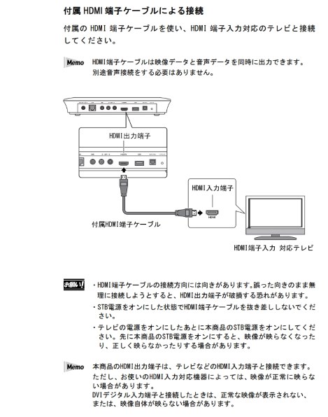Acer KA270HAbmidx [27インチ ブラック]投稿画像・動画 - 価格.com