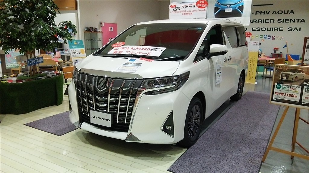 3.5Lエグゼクティブラウンジ系の納期について』 トヨタ