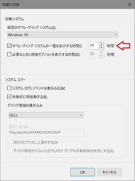 東芝 dynabook T554 T554/76LG PT55476LBXG [ライトゴールド]投稿画像