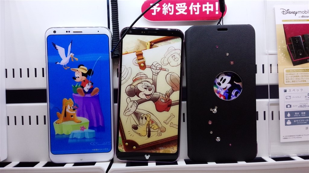 モック 動かせるdm 01kが出てました Lgエレクトロニクス Disney Mobile On Docomo Dm 01k のクチコミ掲示板 価格 Com