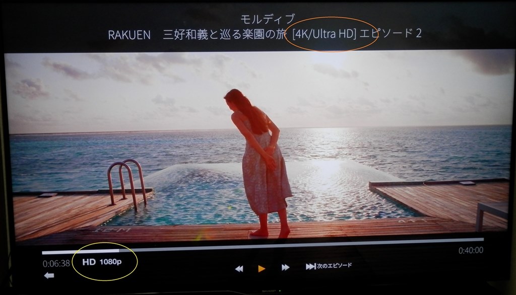 【mmoo】SHARP AQUOS LC-40U45 4Kテレビ Amazon | シャープ 40V型 4K対応液晶テレビ AQUOS LC-40U45 HDR