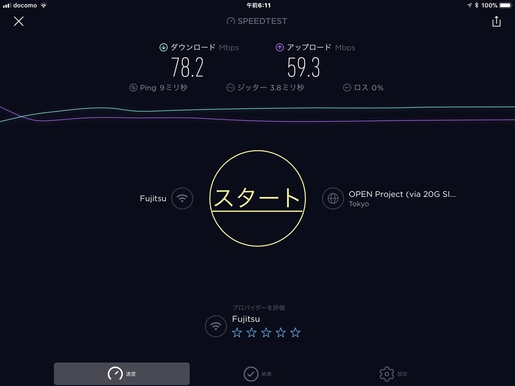 無線lan中継機のipアドレスの固定及びバンドステアリング設定 Nec Aterm Wg1900hp Pa Wg1900hp のクチコミ掲示板 価格 Com