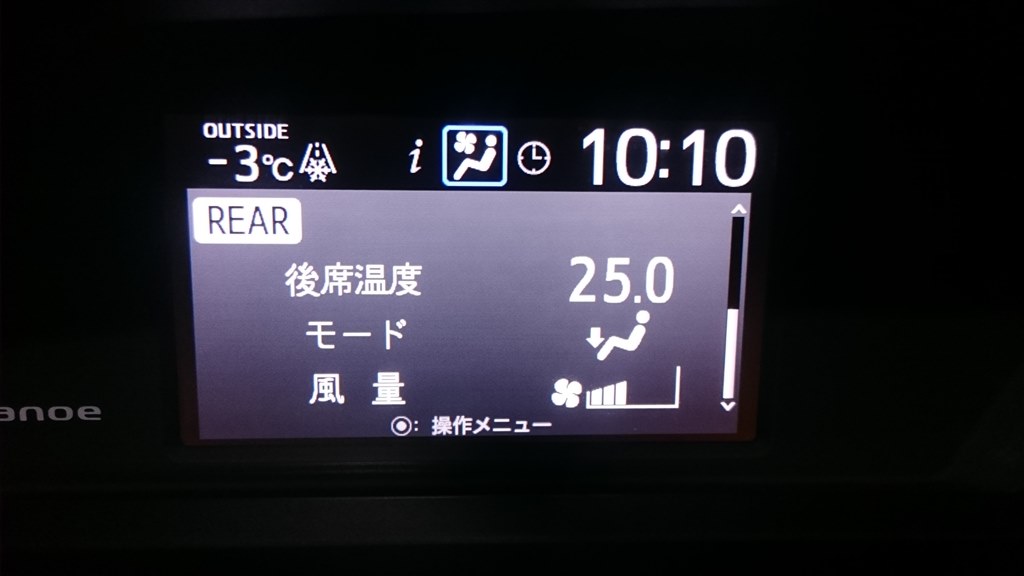 Zs煌 の後部座席の暖房について トヨタ ヴォクシー 14年モデル のクチコミ掲示板 価格 Com