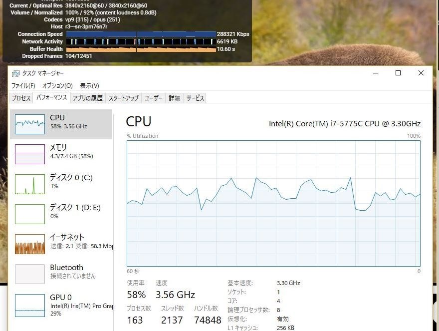 4k60p動画を見たい』 玄人志向 GF-GTX1050-2GB/OC/SF [PCIExp 2GB] の