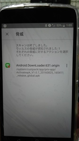 TCLコミュニケーションテクノロジー Alcatel IDOL 4 SIMフリー