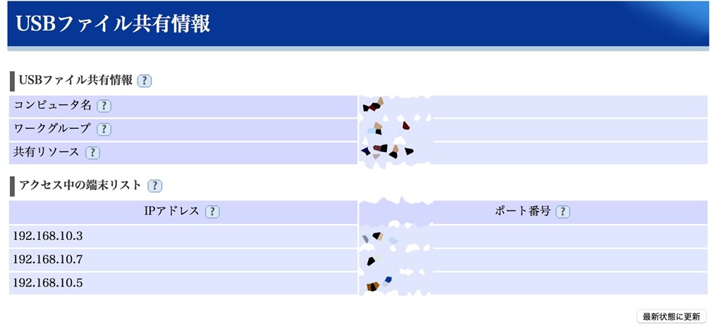 カメラ 人気 一 発 nas