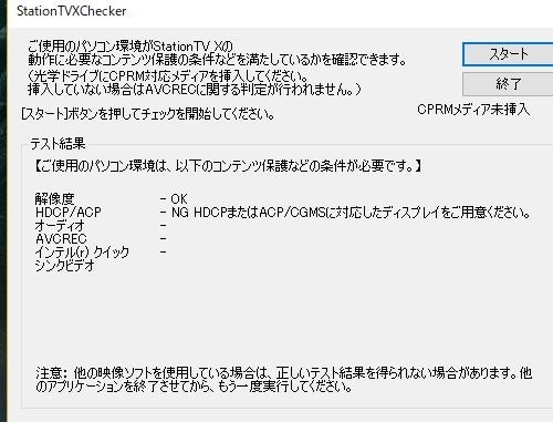 急にhdcp不対応で映らなくなった ピクセラ Pix Dt260 のクチコミ掲示板 価格 Com