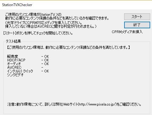 急にhdcp不対応で映らなくなった ピクセラ Pix Dt260 のクチコミ掲示板 価格 Com