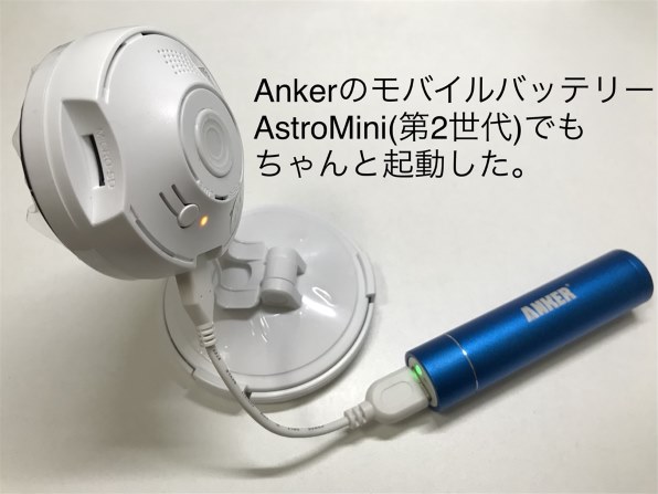 極美品！PLANEX  スマカメ 180  CS-QV60F スマカメ180｜PLANEX