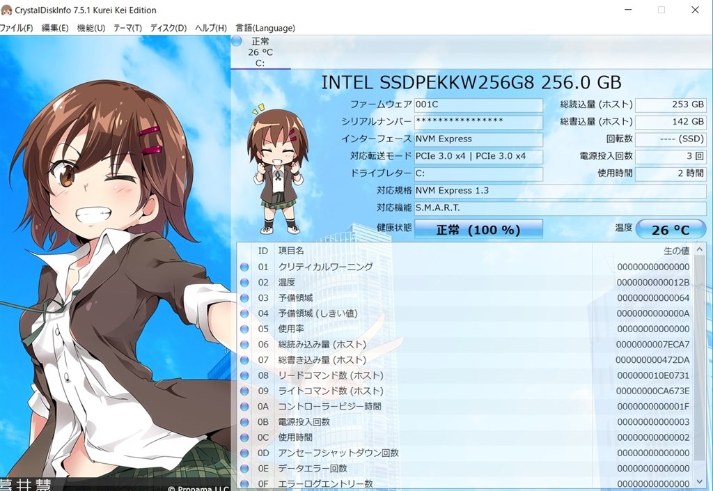 内蔵NVMe(PCIe3.0 x4) SSDについて』 Dell Inspiron 13 5000