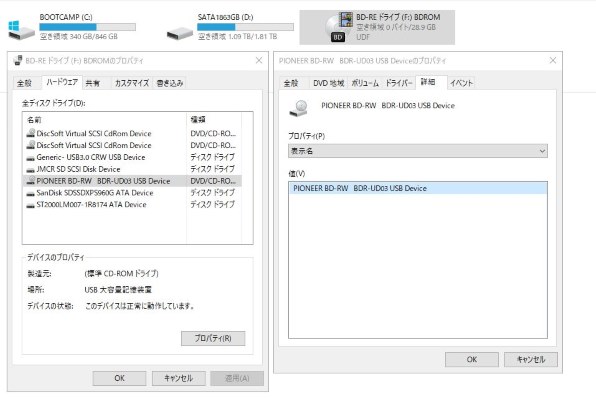 Wi Fi接続できない Iodata Cdレコ Wi Fi Cdri W24ai のクチコミ掲示板 価格 Com