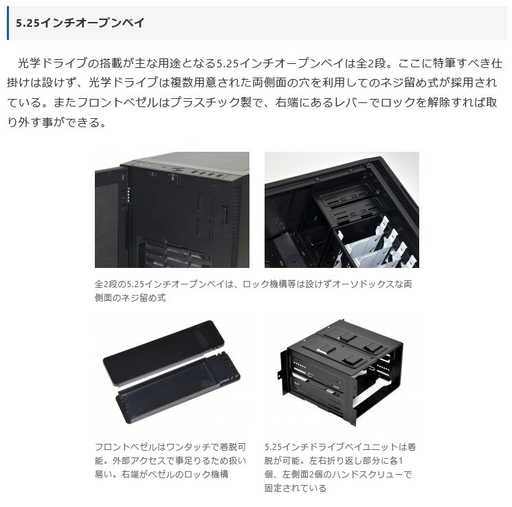 簡易水冷について質問』 Fractal Design Define R5 FD-CA-DEF-R5 の