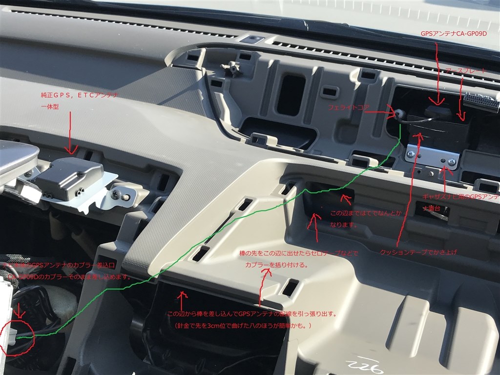 メーカーオプションナビでお困りの方へ』 ホンダ フリード のクチコミ