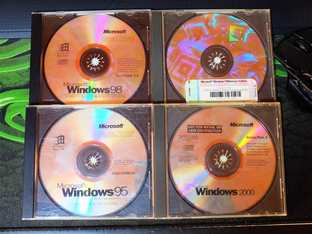 PCを一般家庭にも普及させたWindows95の詳細にまとめた論文とか