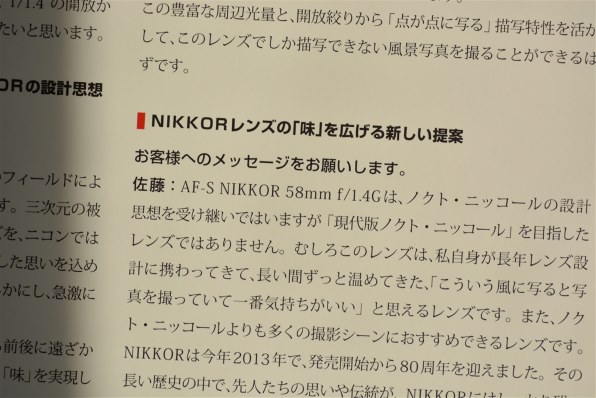 vrについて』 ニコン AF-S DX NIKKOR 55-200mm f/4-5.6G ED VR vrについて』 ニコン AF-S DX NIKKOR 55-200mm f/4-5.6G ED VR