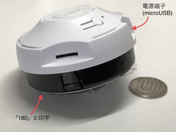 PLANEX スマカメ180 CS-QV60F投稿画像・動画 - 価格.com
