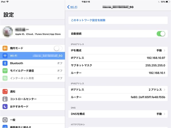 Apple iPad Pro 9.7インチ Wi-Fiモデル 256GB MLMY2J/A [スペース