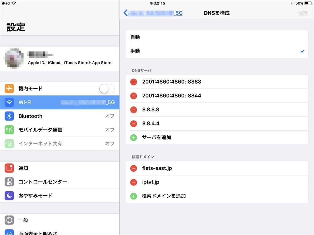 ドタキャンされました。早めの取引希望。iPad 12 Pro WiFiモデル