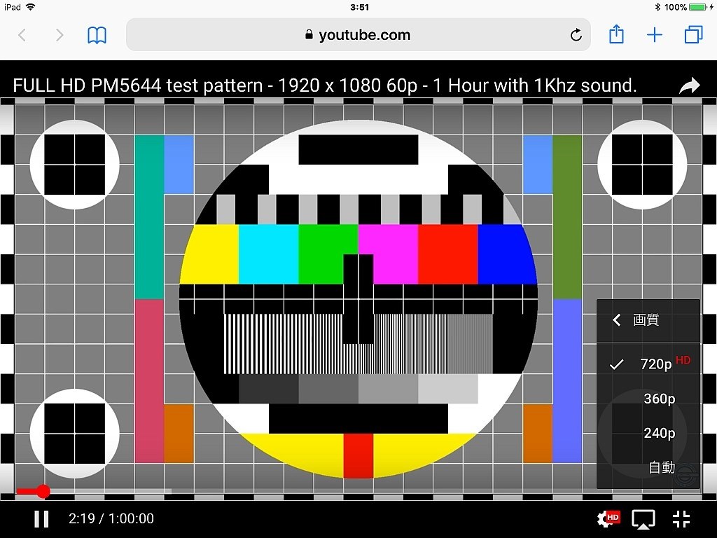 Ipad Air2との画質 Apple Ipad 第5世代 Wi Fi 32gb 17年春モデル のクチコミ掲示板 価格 Com