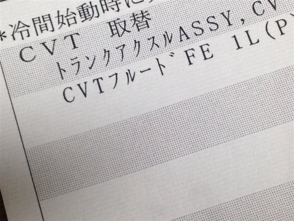 エンジンスタート後すぐ発進できない トヨタ アルファード 15年モデル のクチコミ掲示板 価格 Com